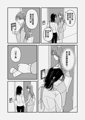 第12頁圖