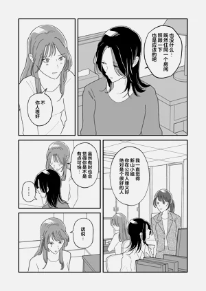 第29頁圖