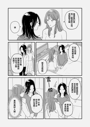 第30頁圖