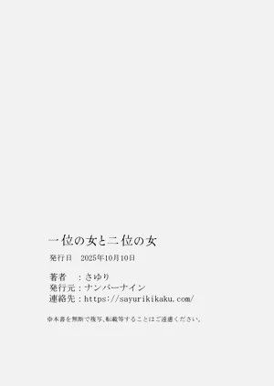 第32頁圖