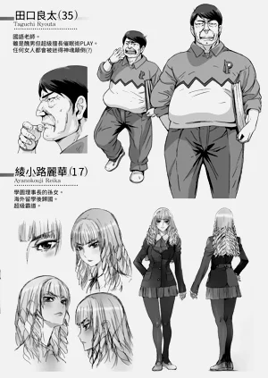 第3頁圖