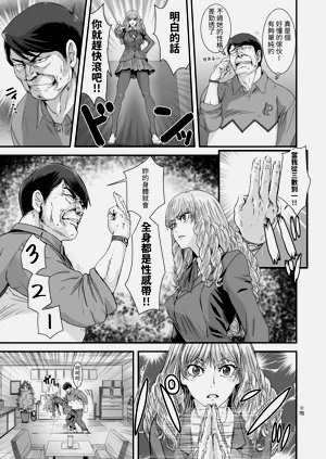 第8頁圖