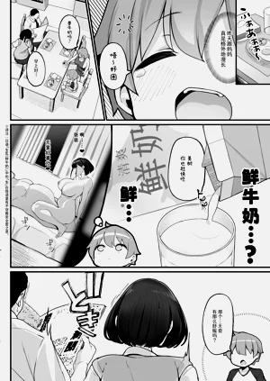 第39页图