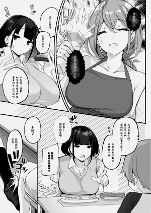 第40页图