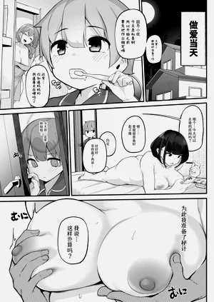 第52页图