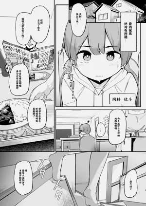 第6页图