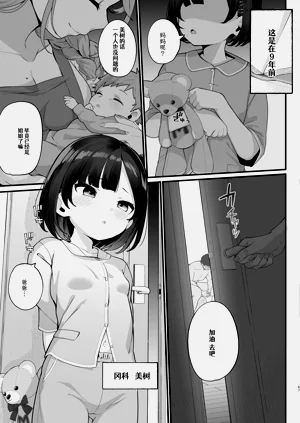 第68页图