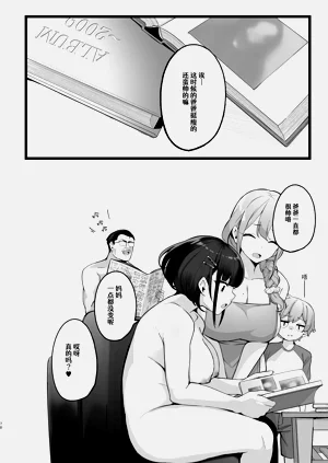 第79页图