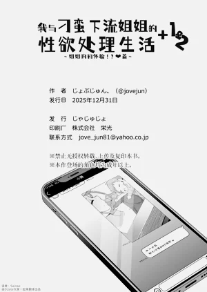 第82页图