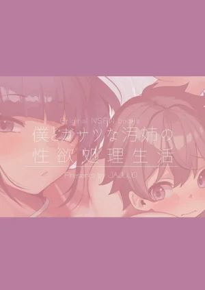 第85页图