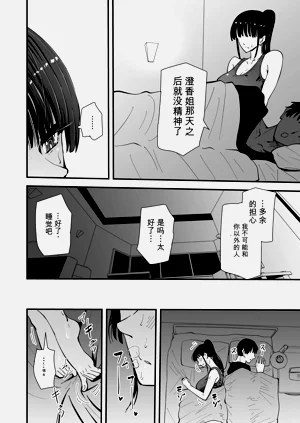 第18页图