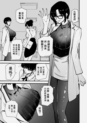 第23页图