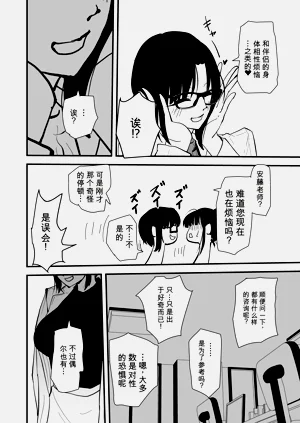第24页图