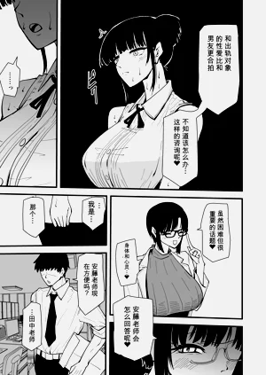 第25页图