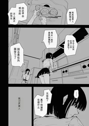 第70页图
