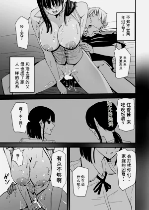 第73页图