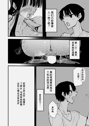 第74页图