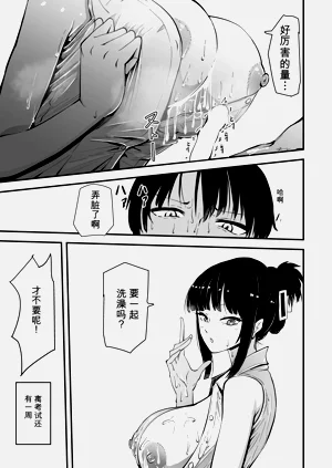 第29頁圖