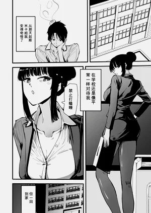 第30頁圖