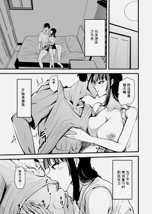 第31頁圖