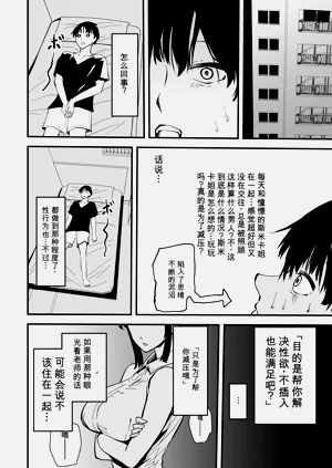 第38頁圖
