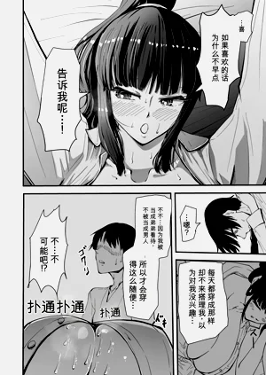 第50頁圖