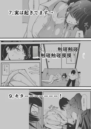第67頁圖