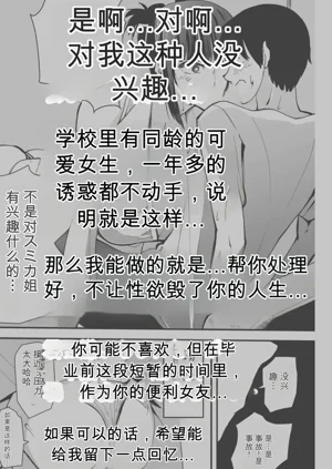 第68頁圖