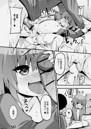 第16頁圖
