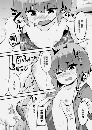 第6頁圖