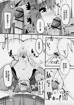 第9頁圖