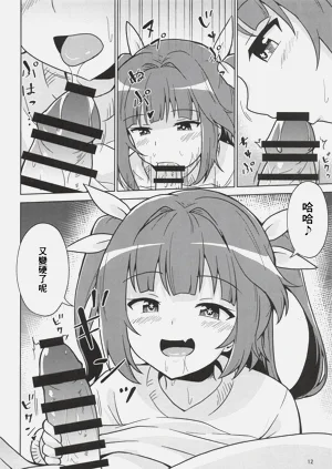 第11頁圖