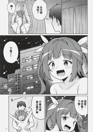 第16頁圖