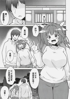 第2頁圖