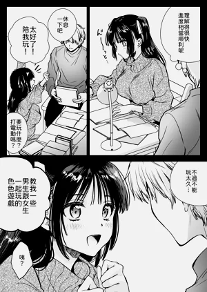 第9頁圖