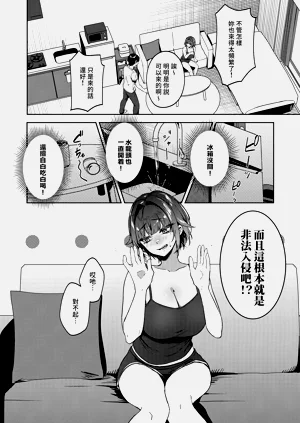 第9頁圖