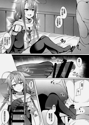 第9頁圖