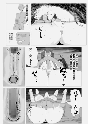 第6页图