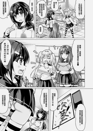 第5頁圖