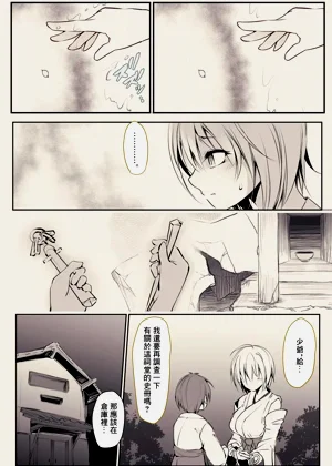 第3页图