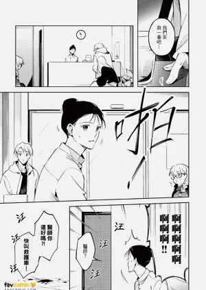 第112頁圖