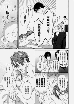 第38頁圖