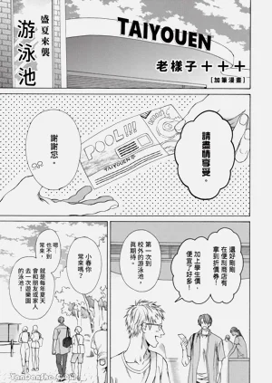 第167頁圖