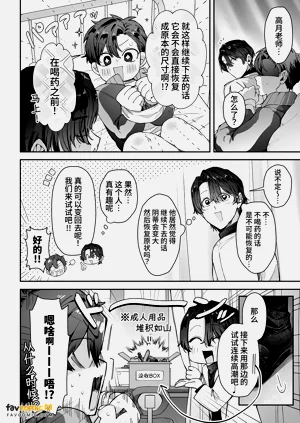 第11頁圖