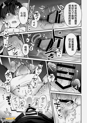第22頁圖