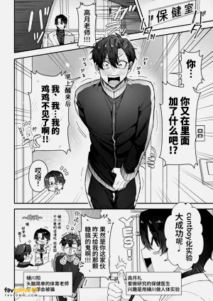 第3頁圖