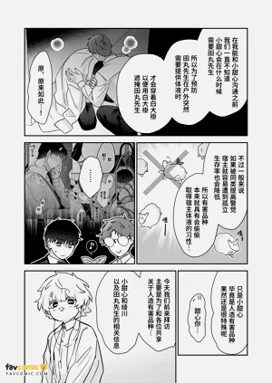 第112頁圖