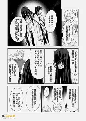 第117頁圖