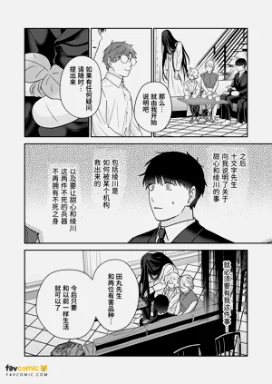 第119頁圖
