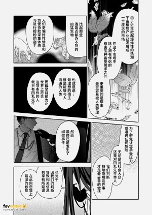 第121頁圖